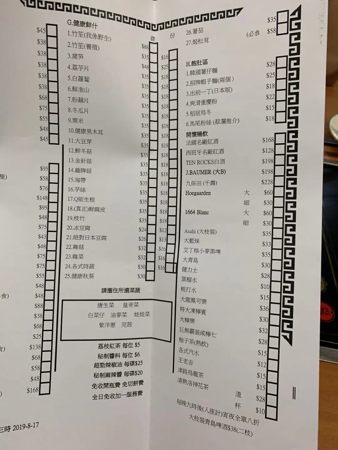 寶寶雞煲 photo 2