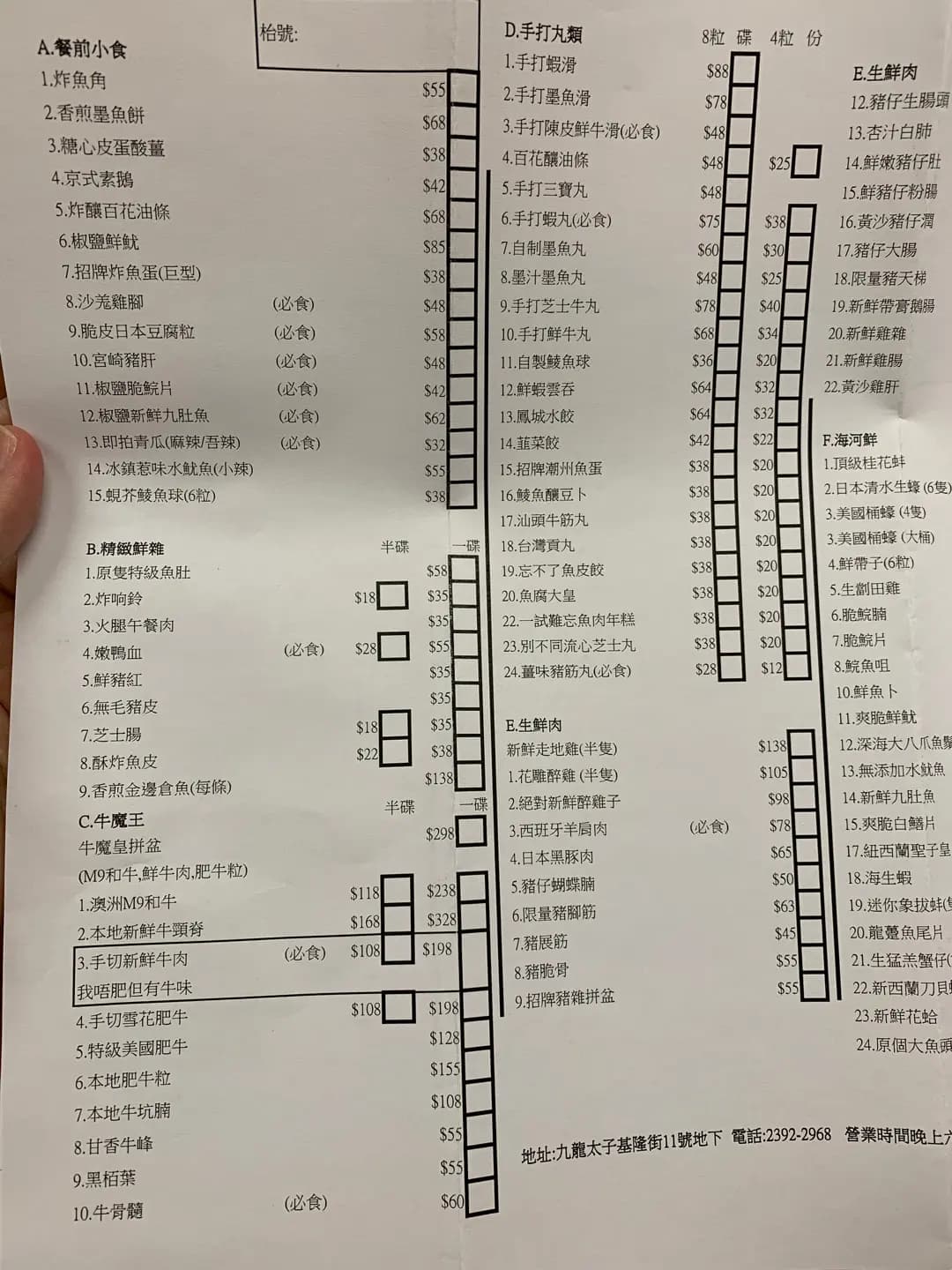 寶寶雞煲 photo 3