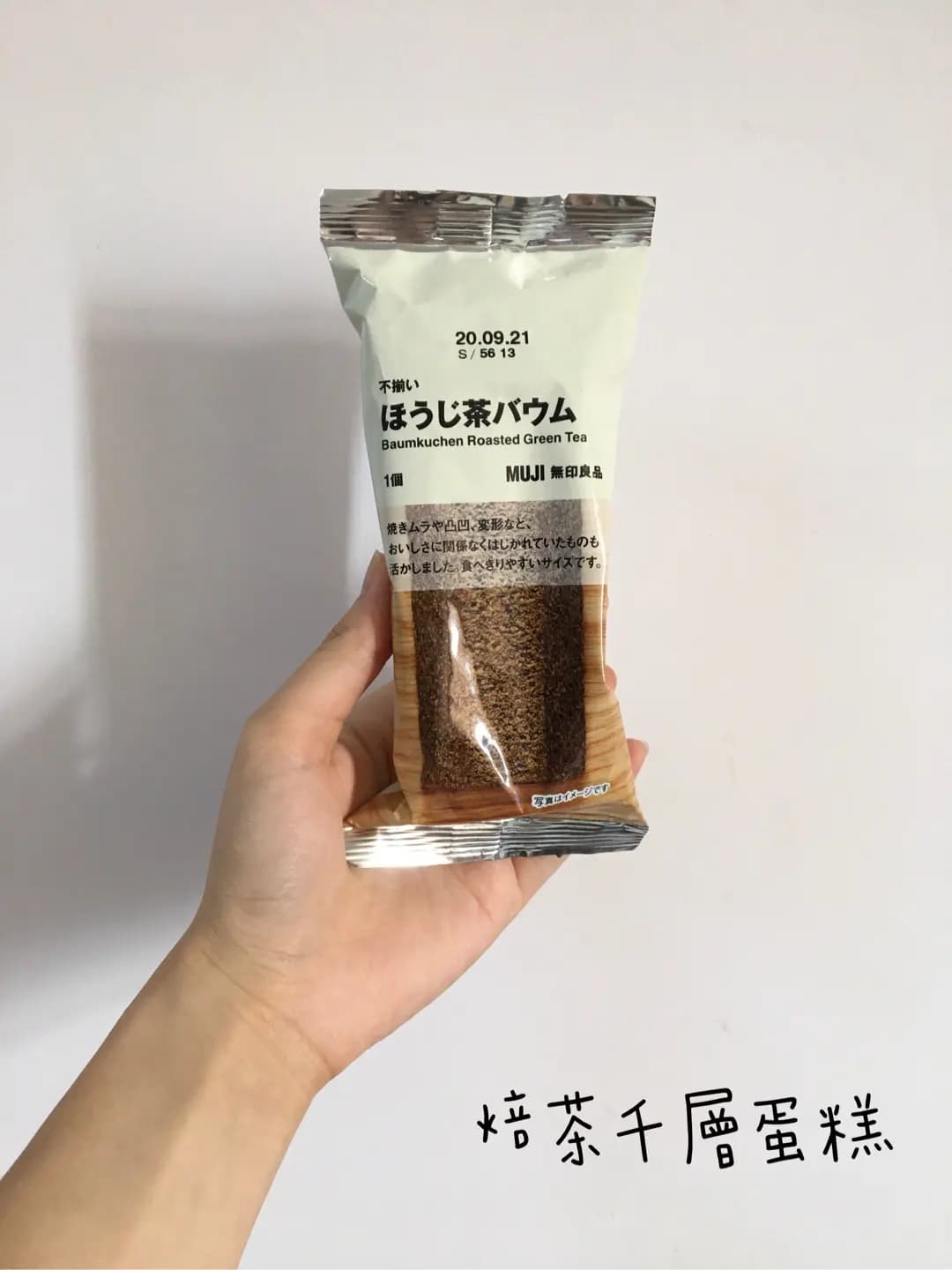 無印良品 photo 3