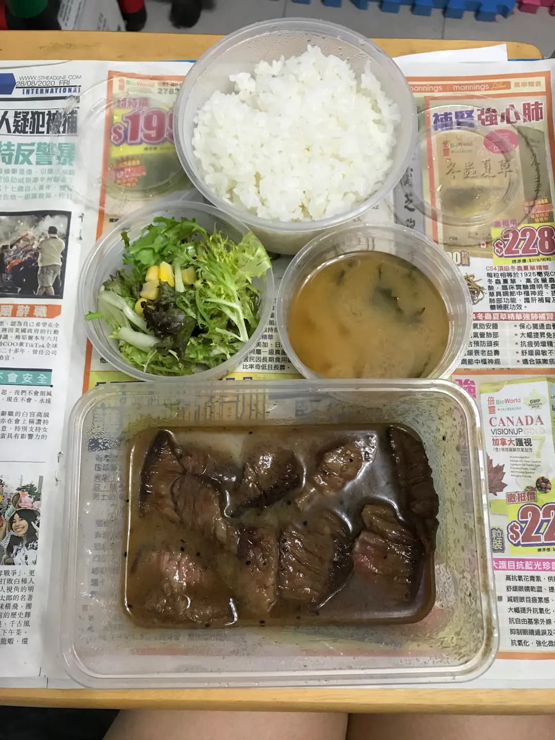 鶴和風料理 photo 5