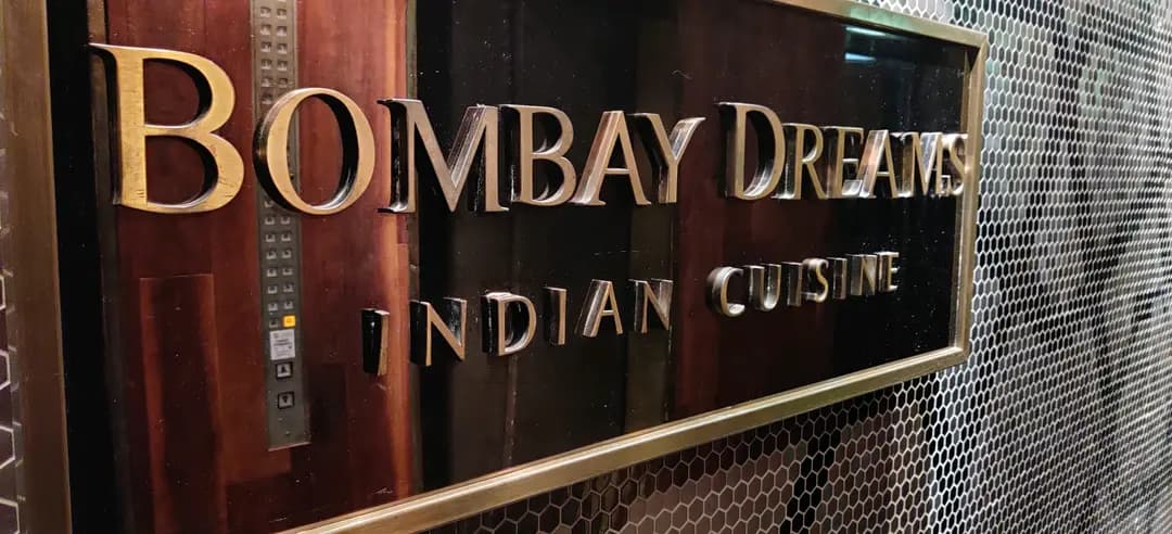 Bombay Dreams (嘉兆商業大廈) photo 2