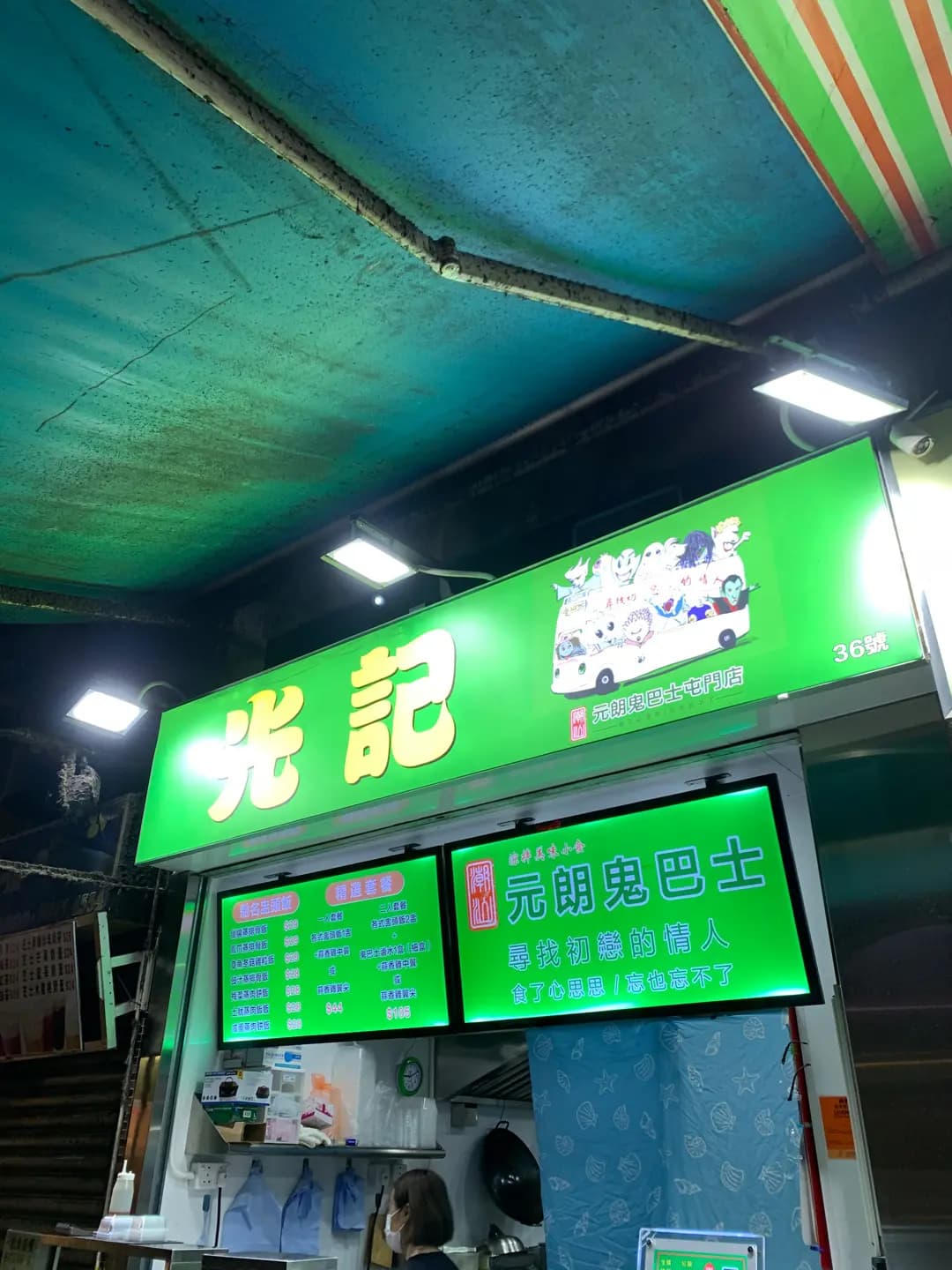光記 photo 4
