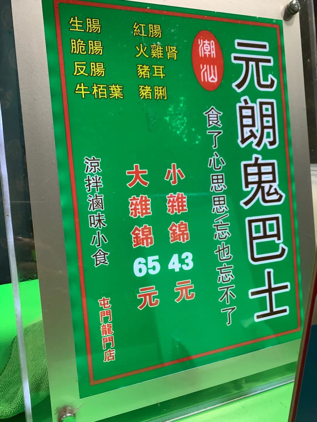 光記 photo 6