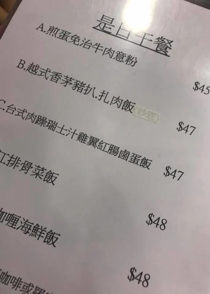 壹壹冰室 photo 1