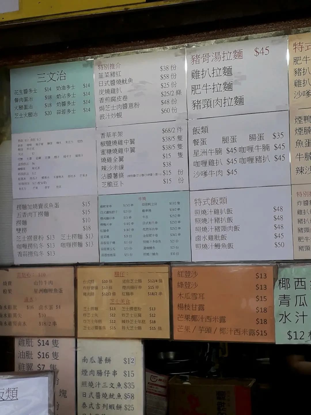 新流連屋快餐小食串燒 photo 7