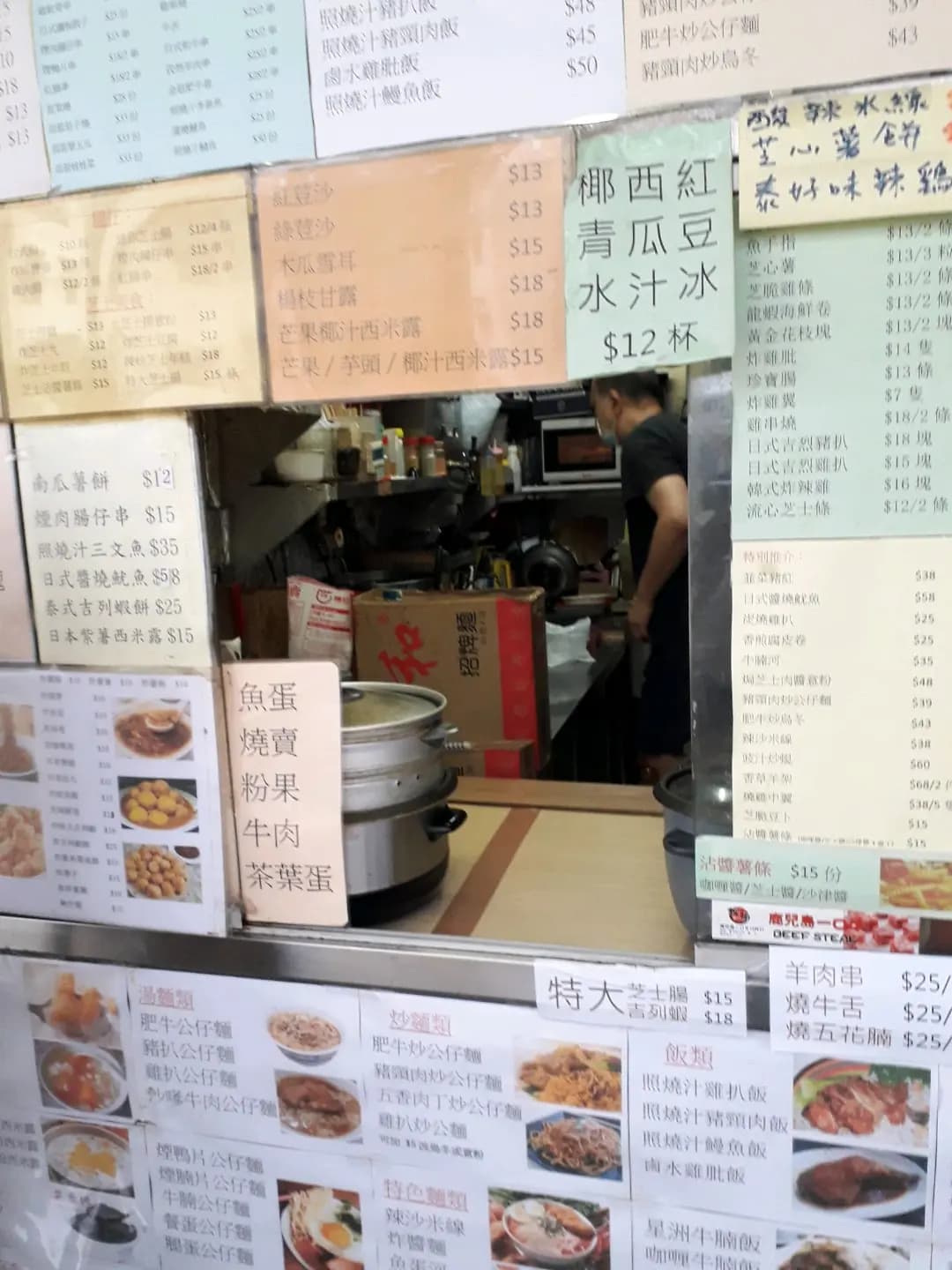 新流連屋快餐小食串燒 photo 8