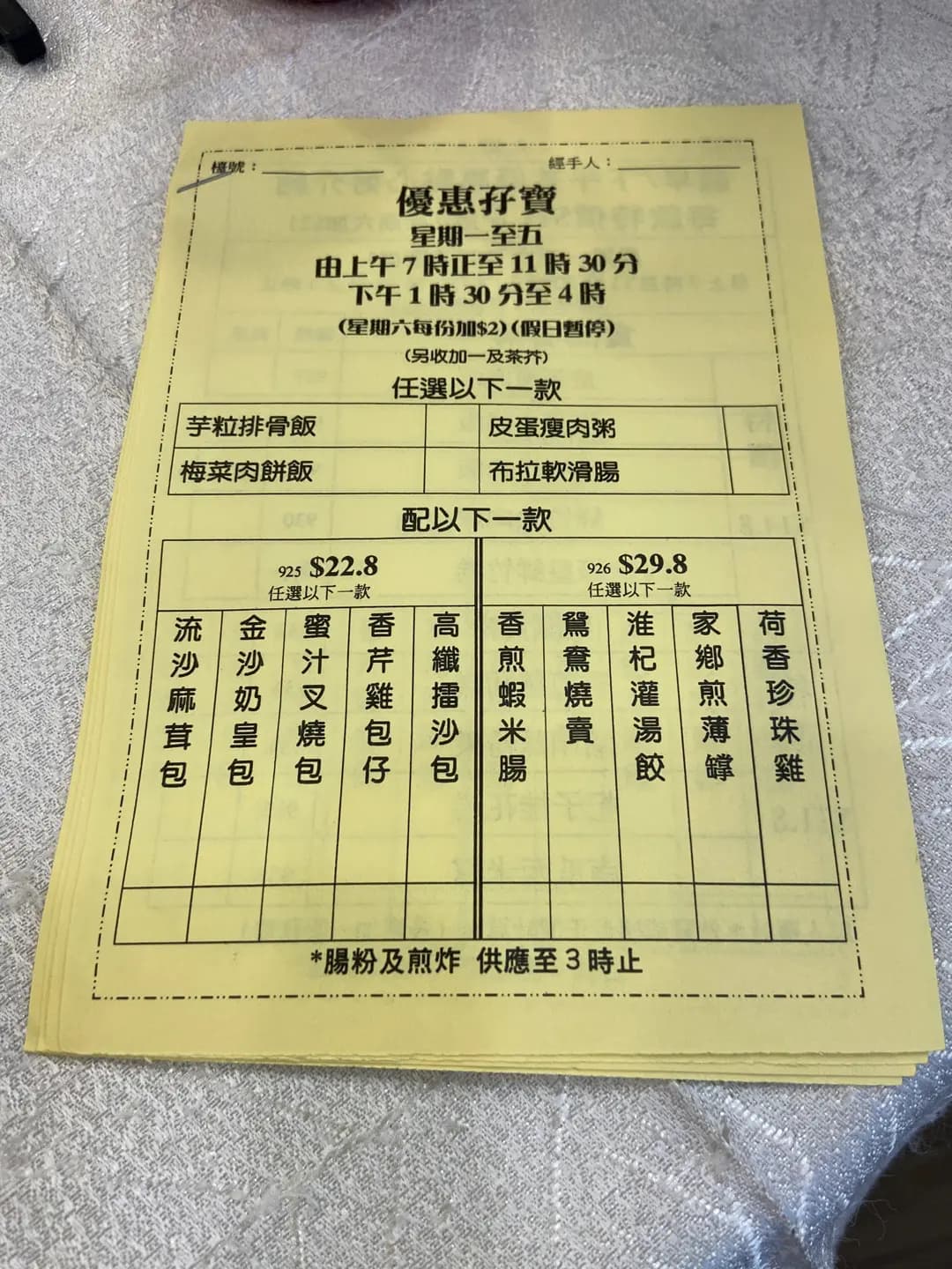 青葉海鮮酒家 (青山公路 - 新墟段) photo 1