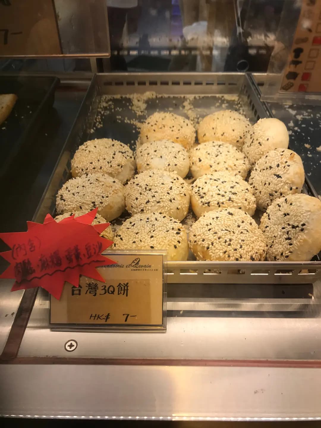 加多娜天然酵母手作麵包店 photo 2