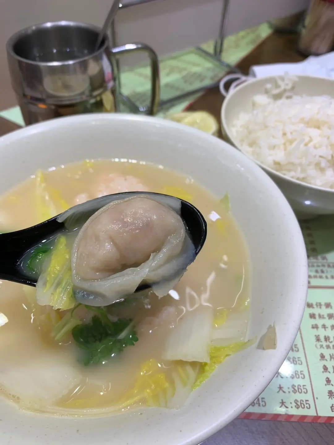新宏利粥湯飯 photo 1
