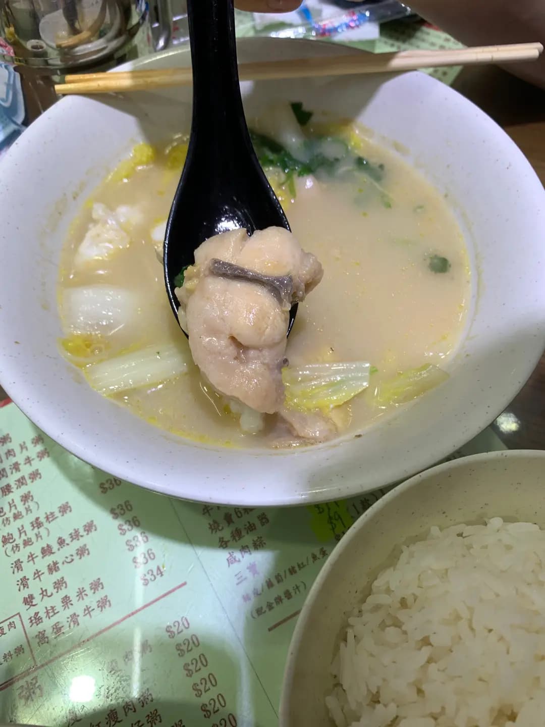 新宏利粥湯飯 photo 5