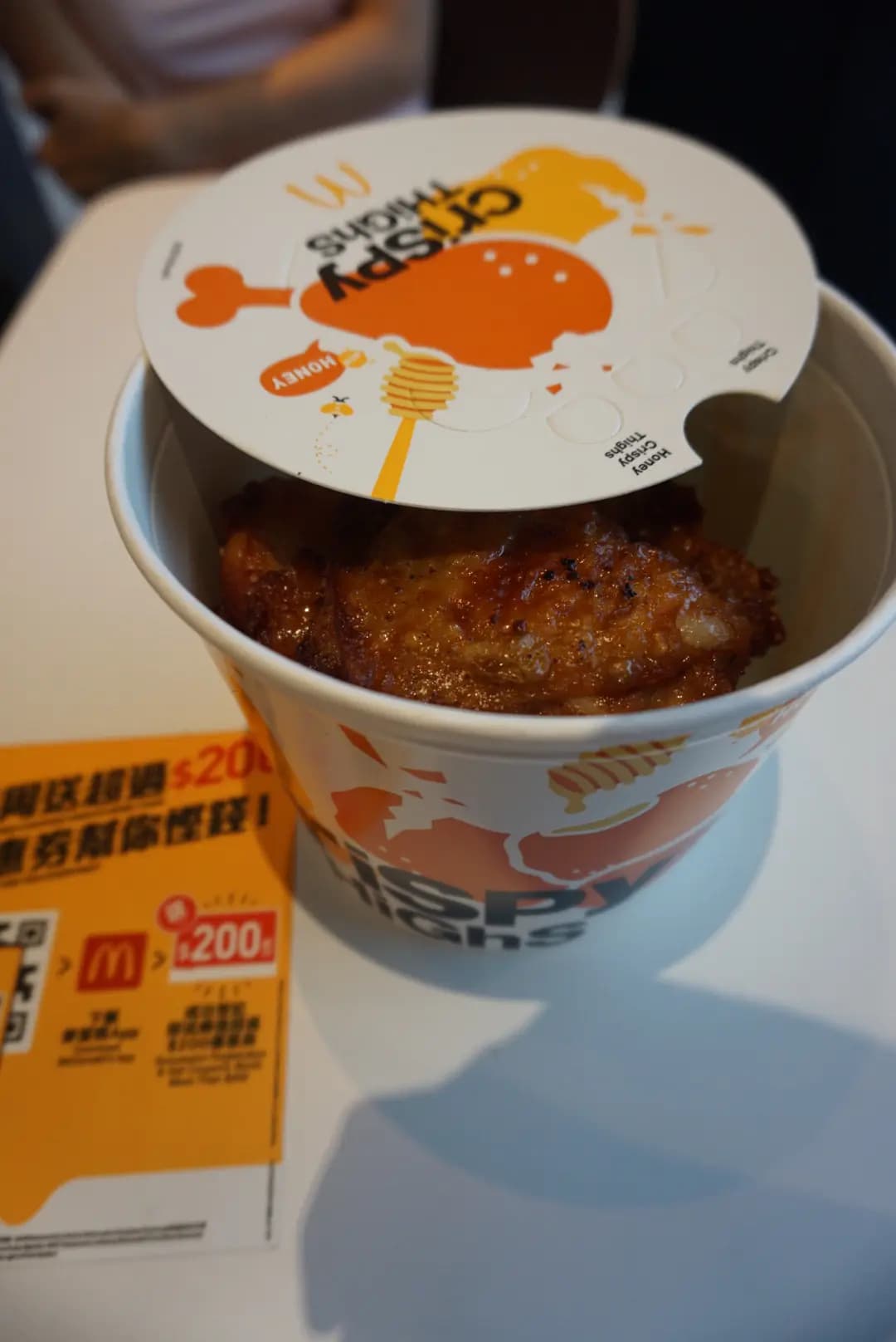 麥當勞 (國際金融中心商場) photo 1