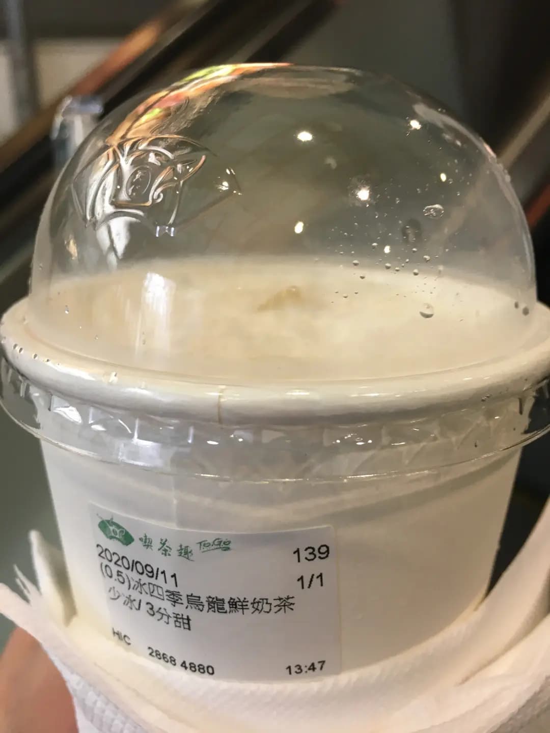 天仁茗茶 (港鐵香港站) photo 1