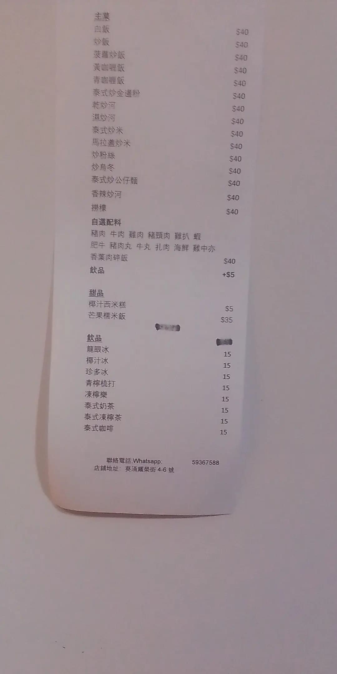 八喜屋 photo 6