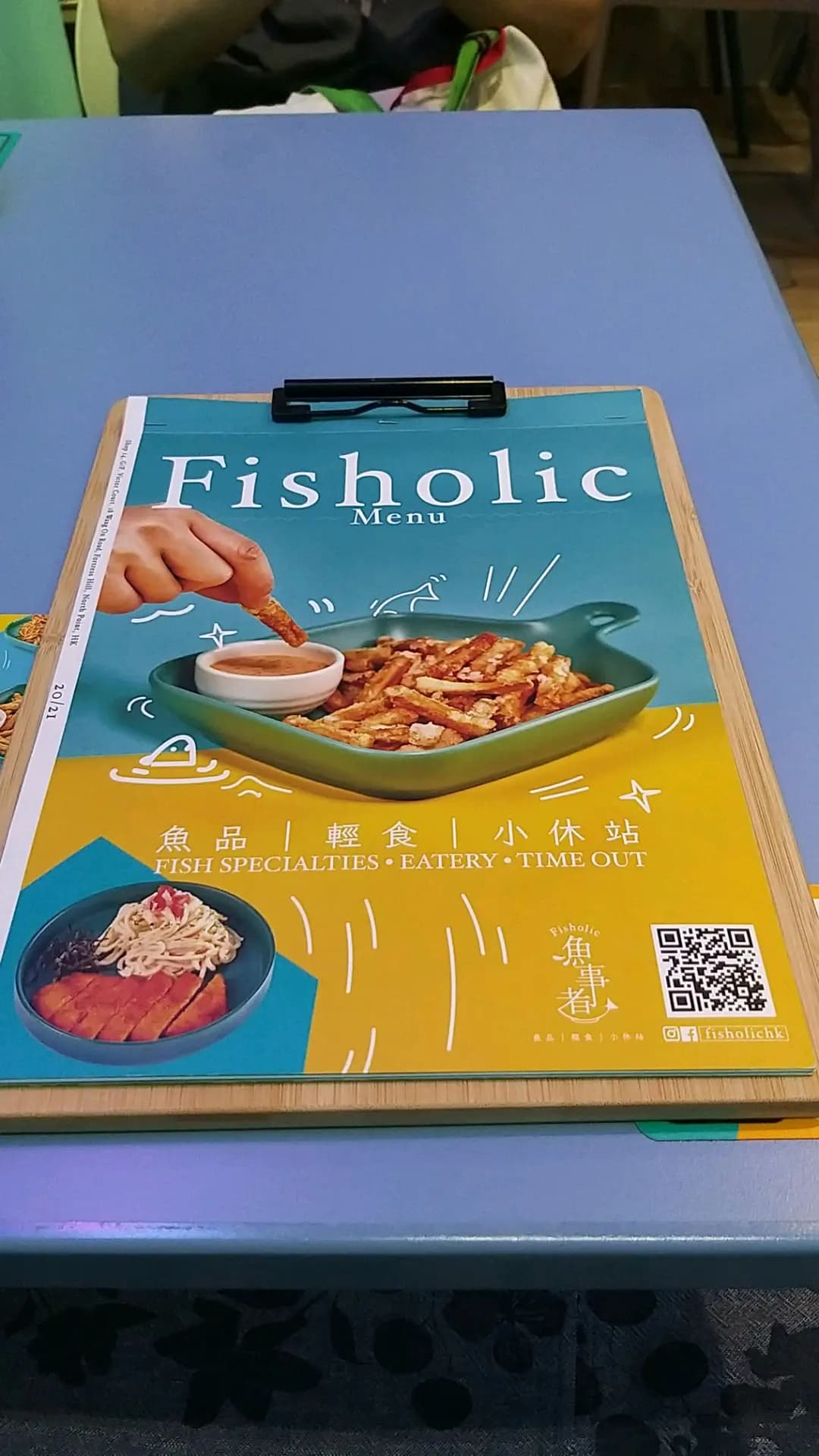 魚事者 (威德閣) photo 1