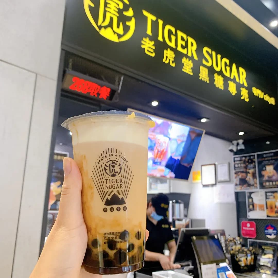 老虎堂黑糖專売 photo 8