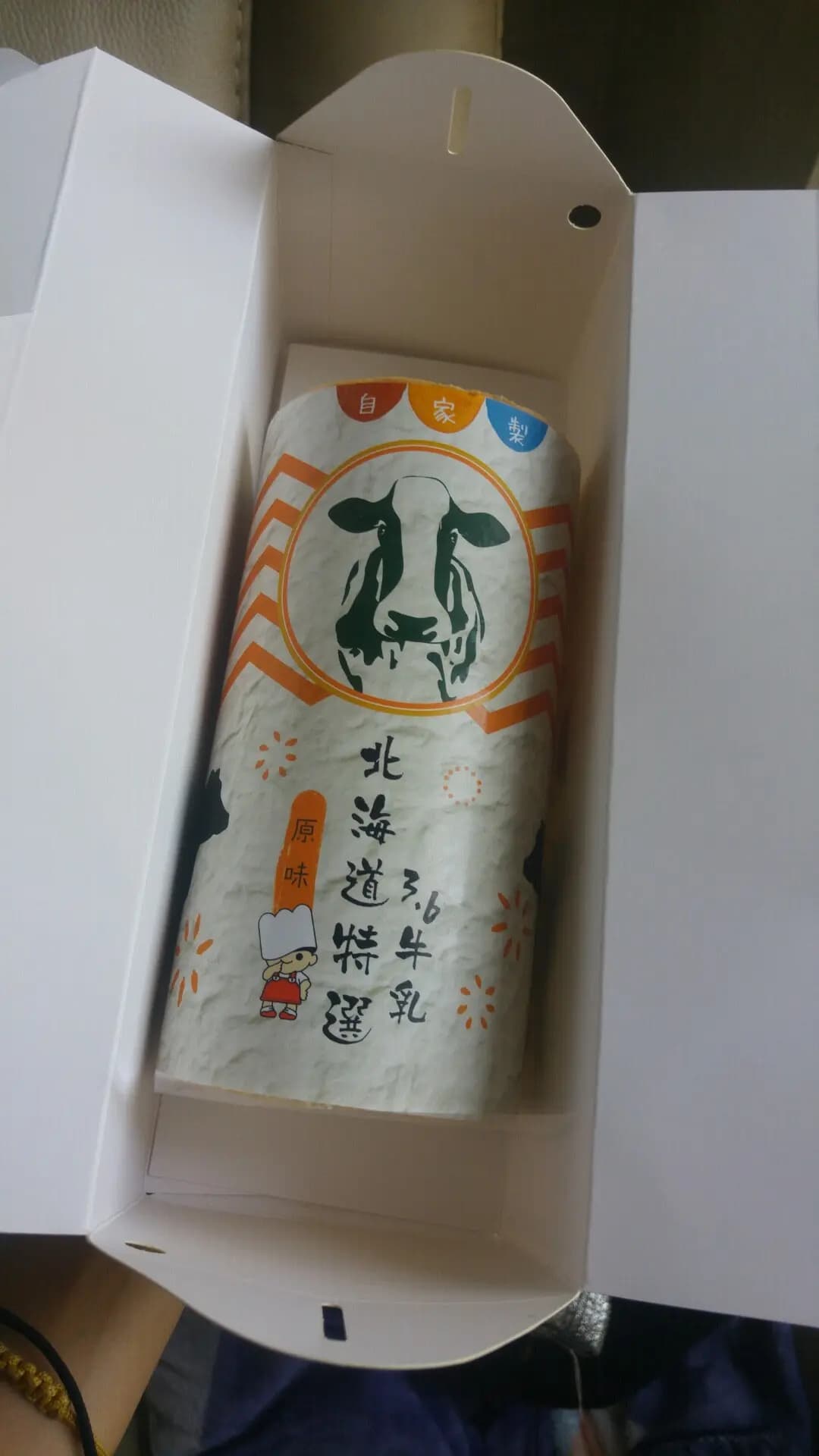 糧友パン工房 photo 2