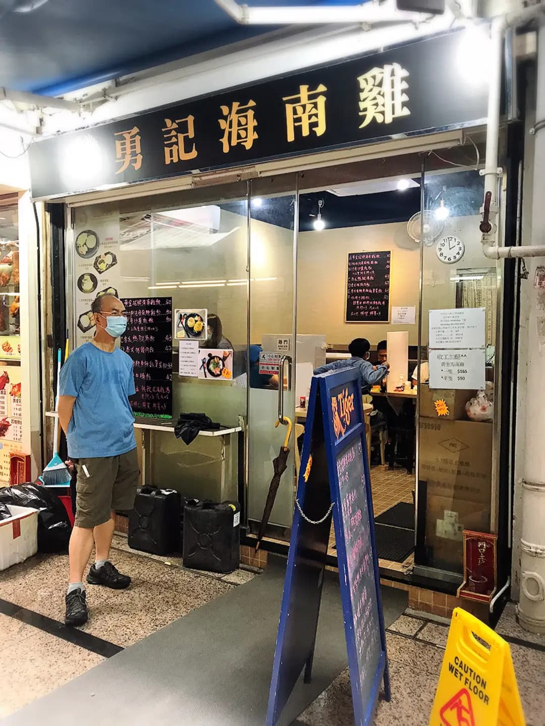 勇記海南雞 photo 4