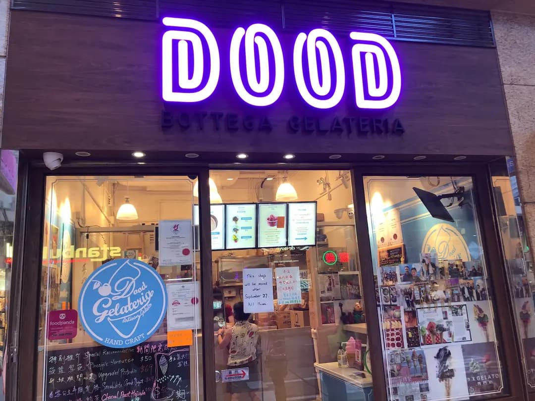 Dood Bottega Gelateria photo 1