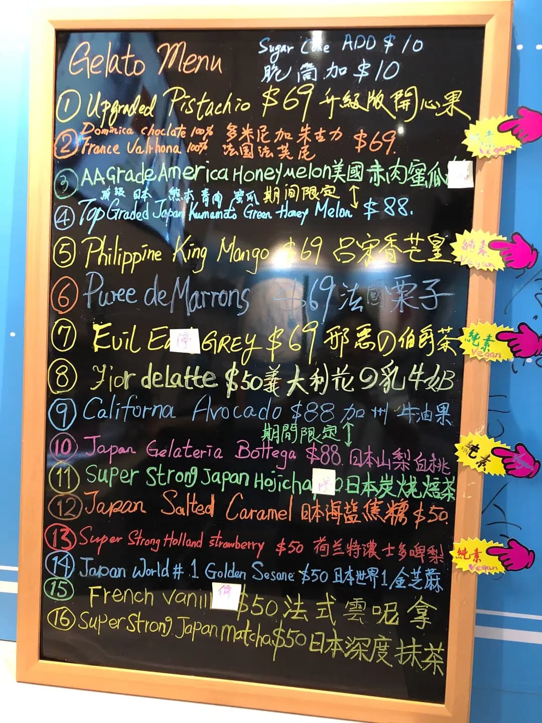 Dood Bottega Gelateria photo 6
