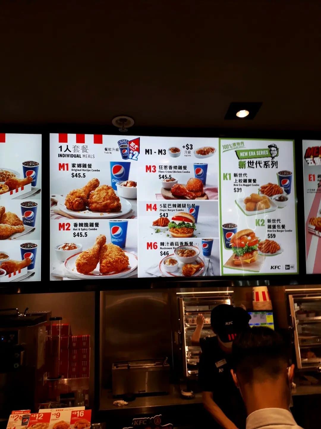 肯德基家鄉雞 (KFC) photo 7