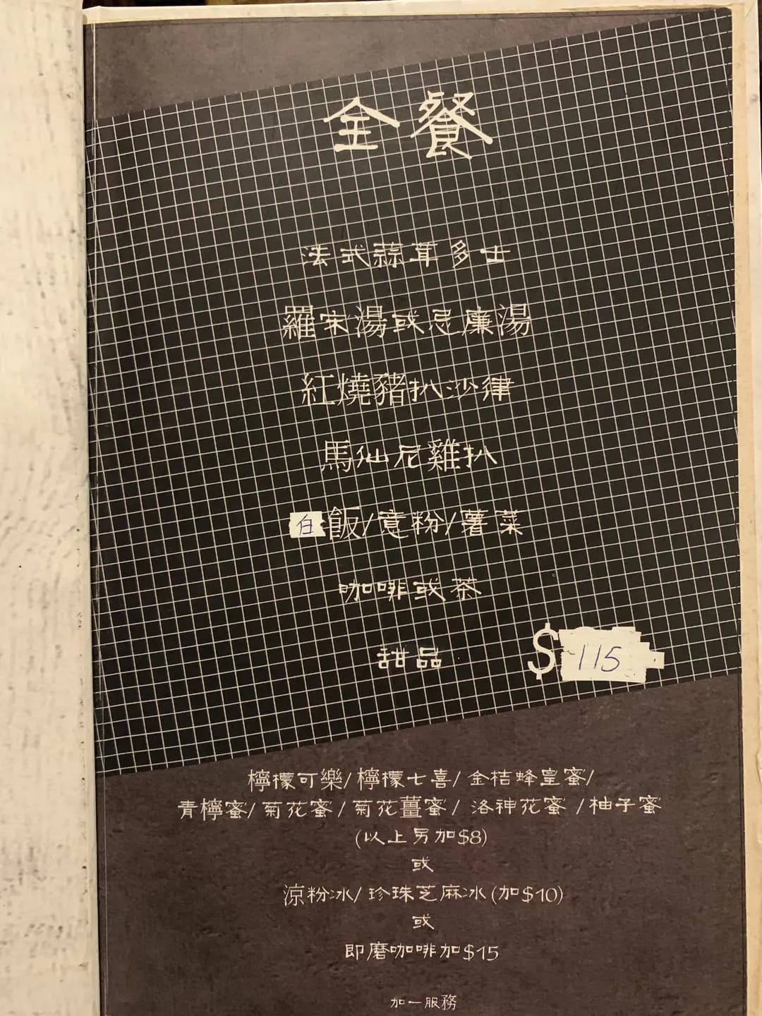 是你的餐廳 photo 2