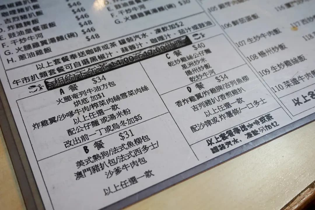 彩龍船中西美食坊 photo 7