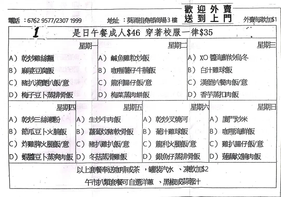 彩龍船中西美食坊 photo 2