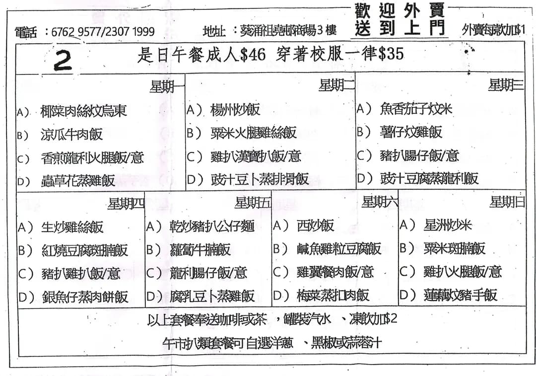 彩龍船中西美食坊 photo 3