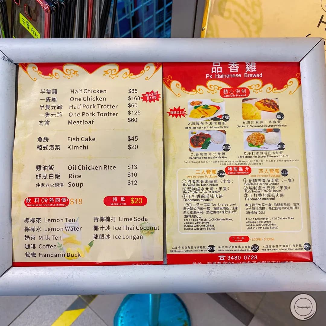 品香雞 photo 7