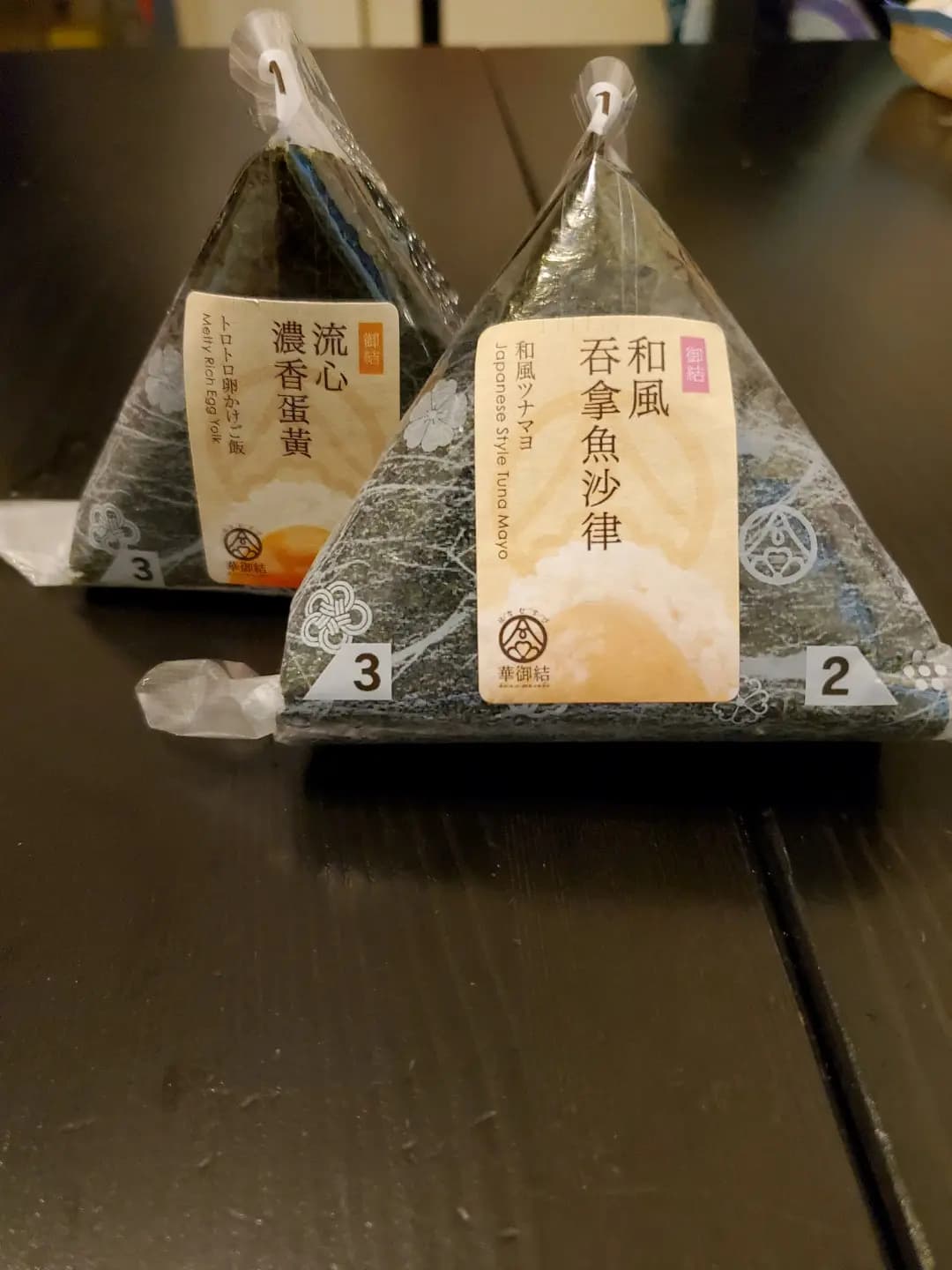 華御結 (馬鞍山廣場) photo 1