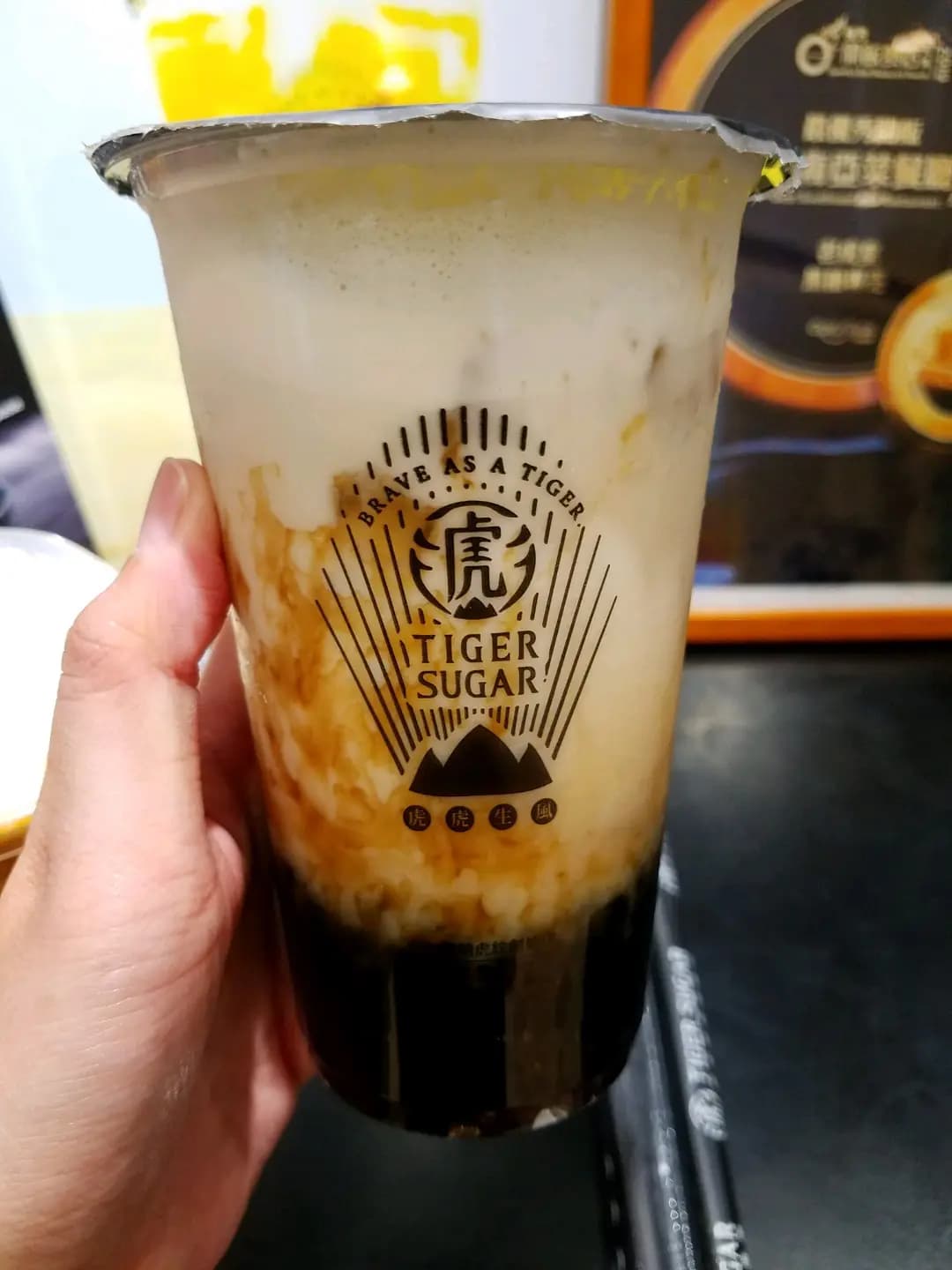 老虎堂黑糖專売 photo 3