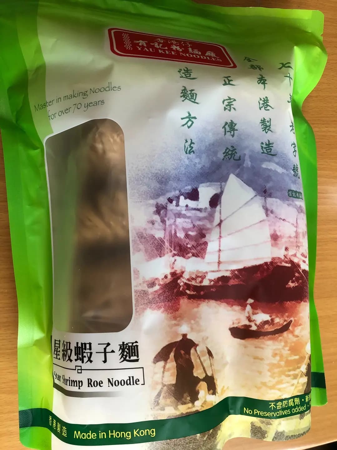 有記粉麵廠 photo 6