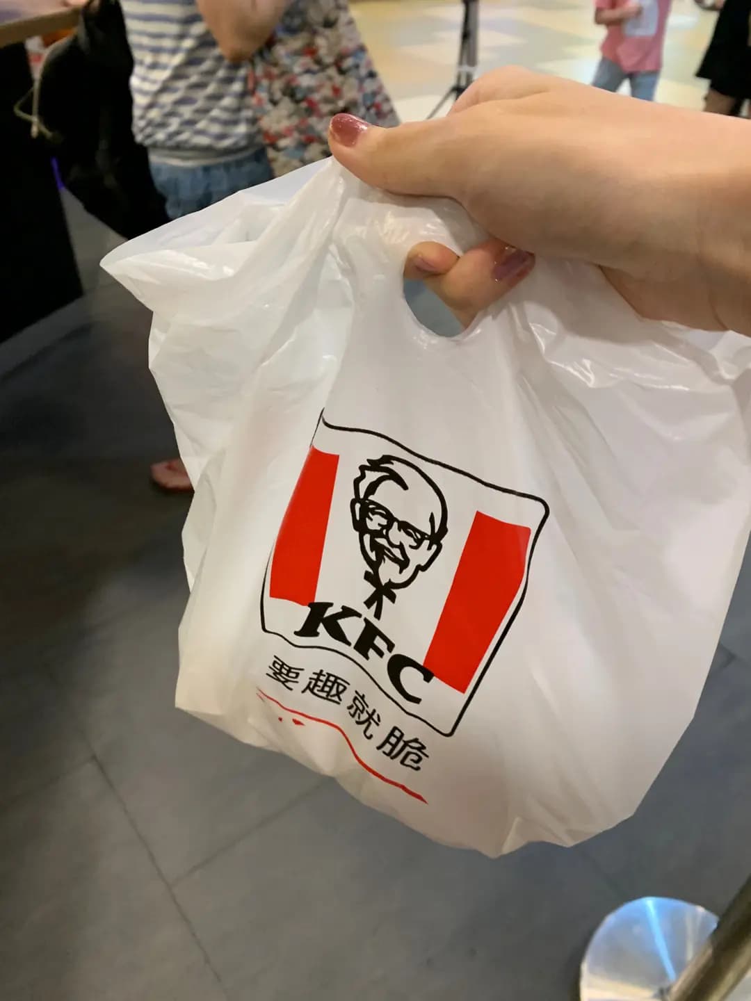 肯德基家鄉雞 (KFC) photo 2