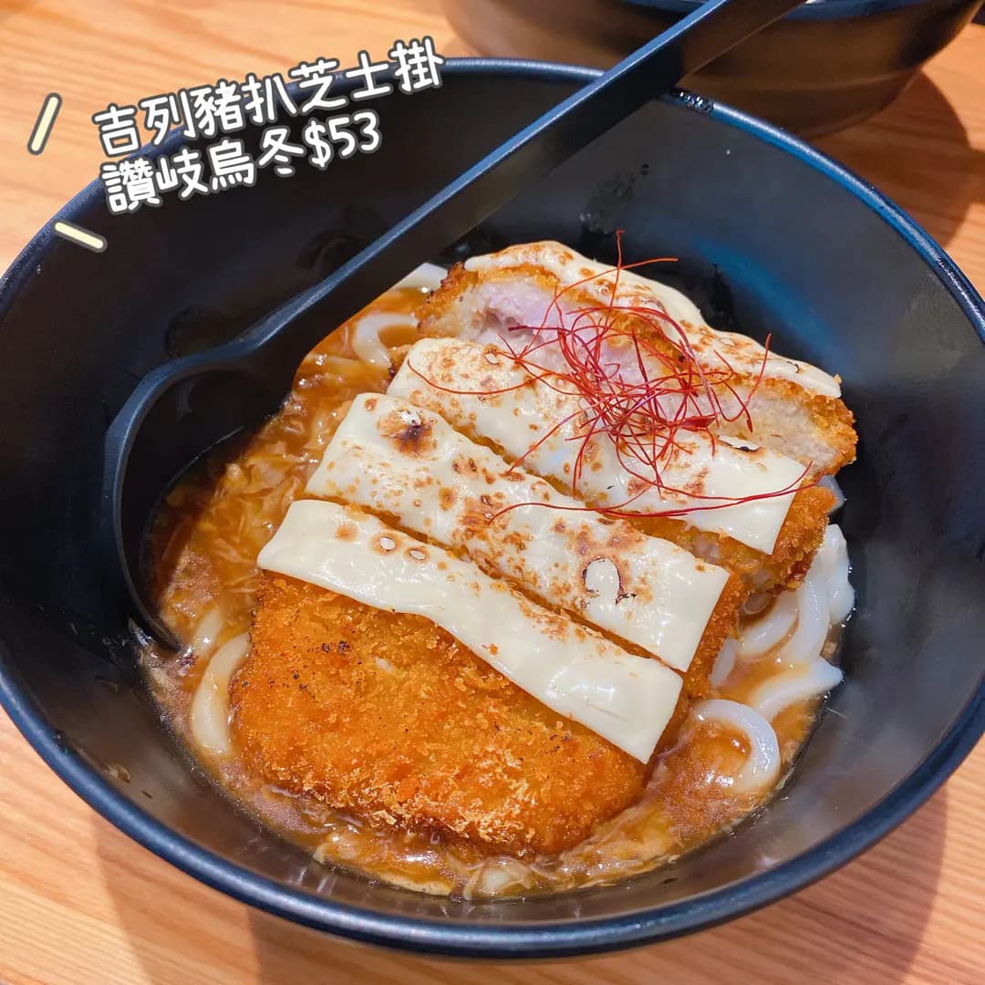元福漁市場丼飯專門店 photo 1