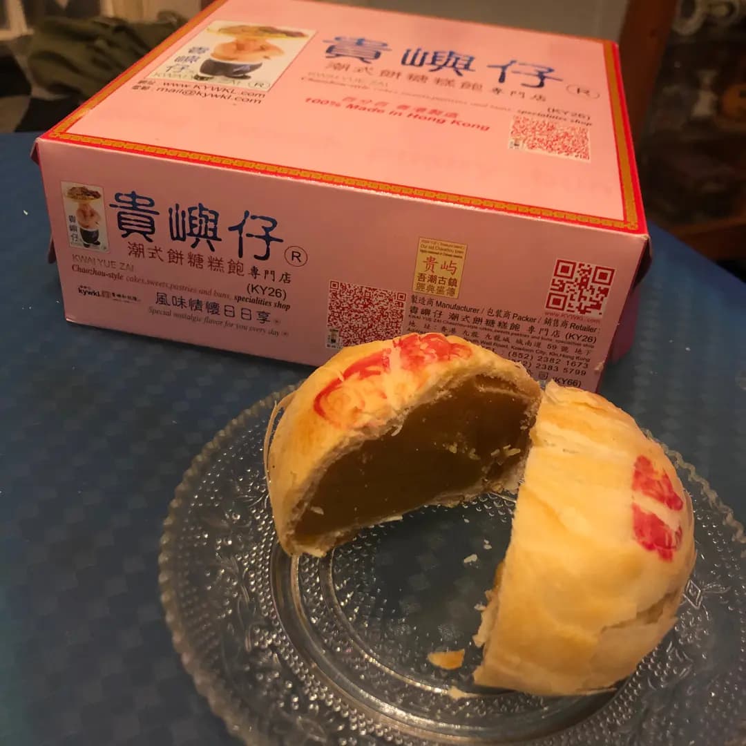 貴嶼仔和記隆餅家 photo 8