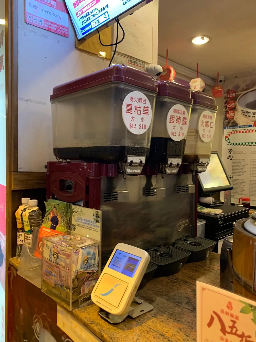 仁和堂龜苓膏專門店 photo 6