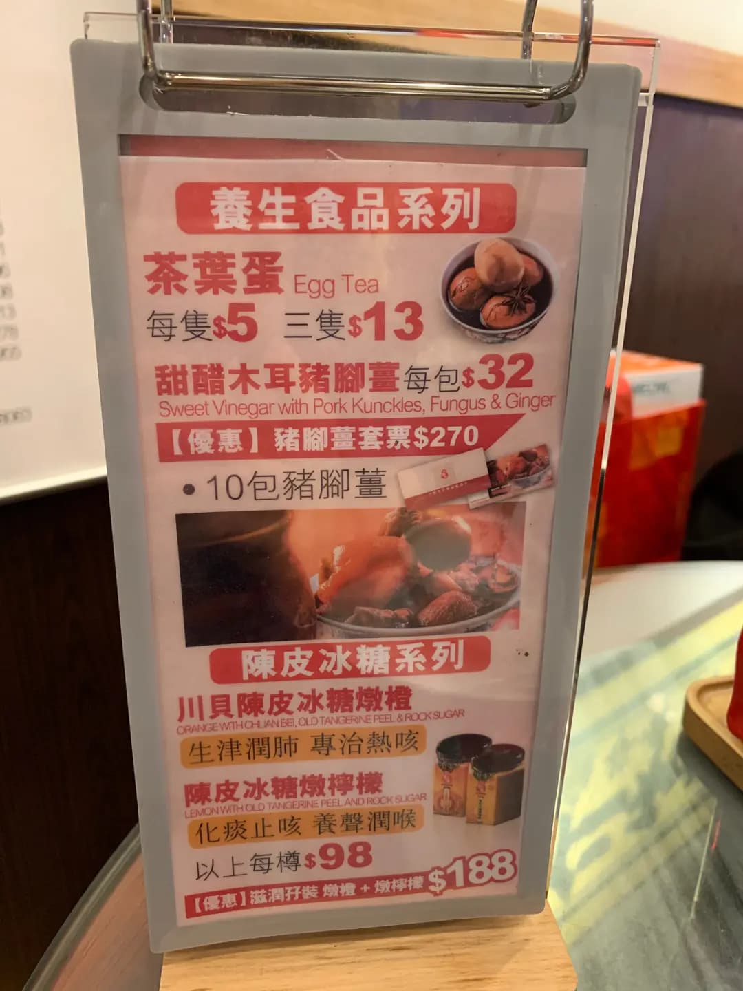仁和堂龜苓膏專門店 photo 1