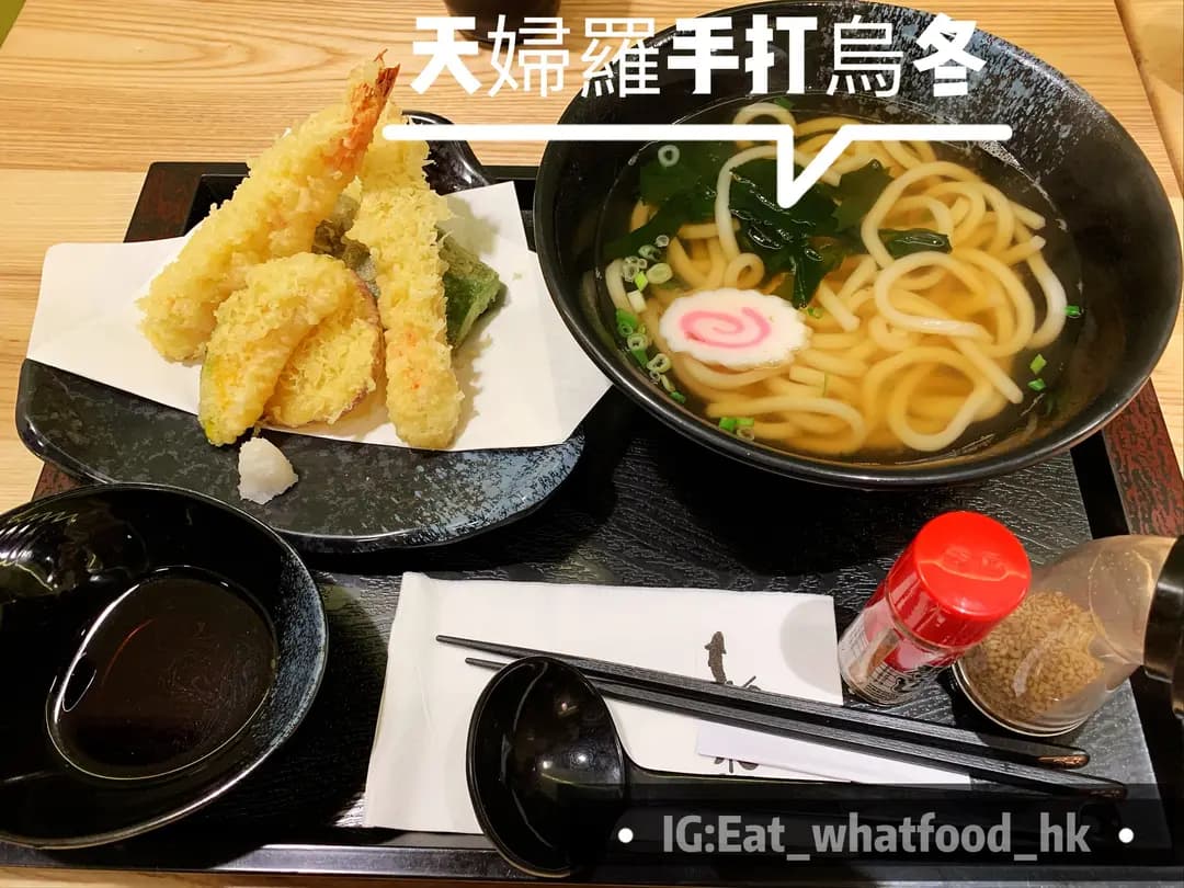 活水和風食堂 photo 3