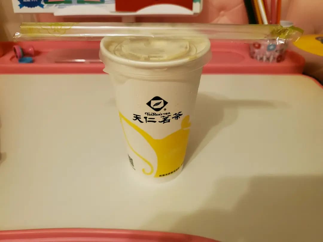天仁茗茶 (馬鞍山廣場) photo 2