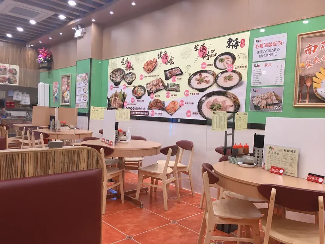 東海粥店 photo 5