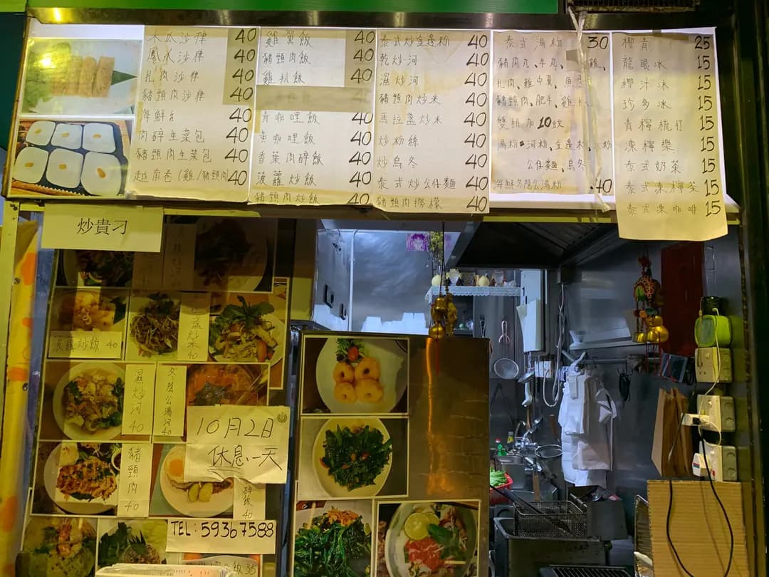 八喜屋 photo 8