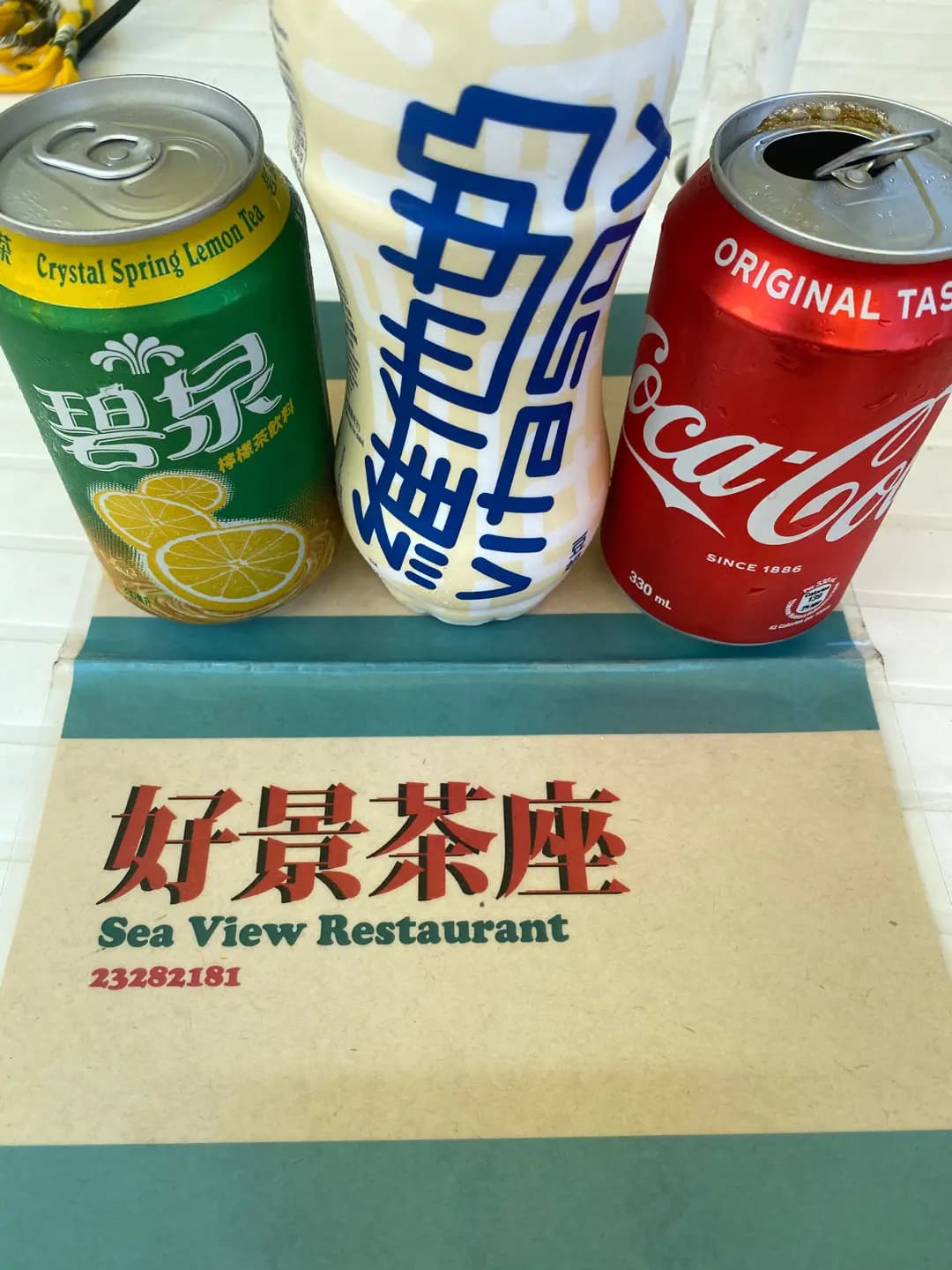 好景茶座 photo 7