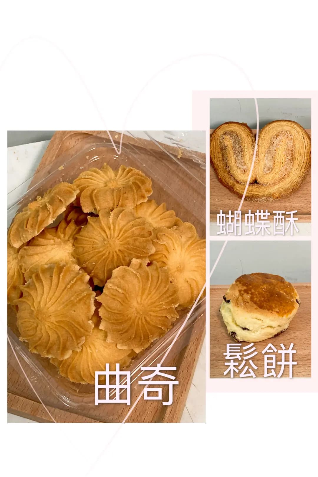 家家頌餅店 photo 4