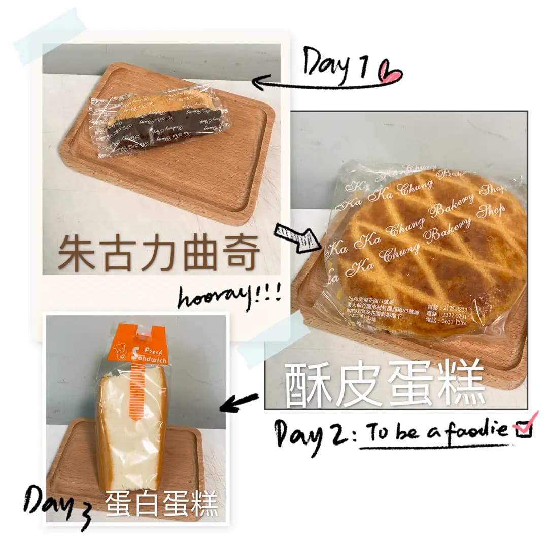 家家頌餅店 photo 3