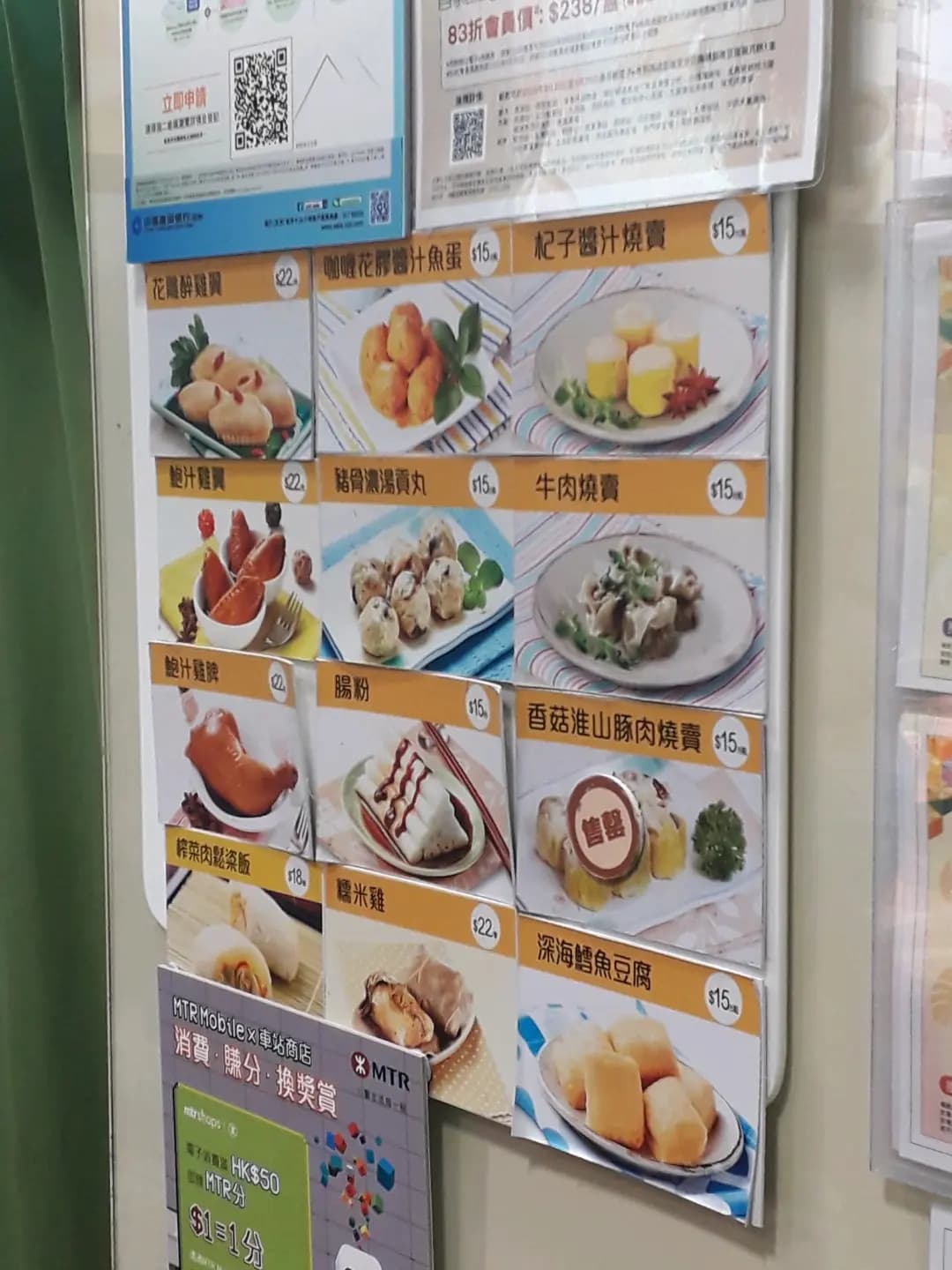 鴻福堂 photo 7