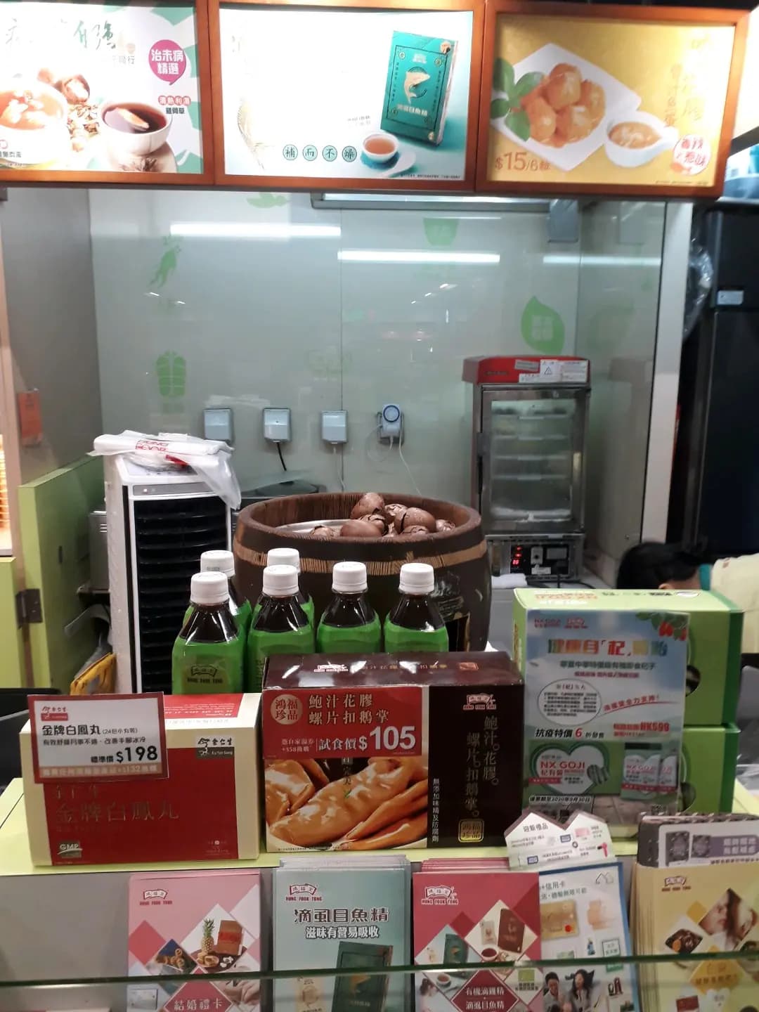 鴻福堂 photo 3