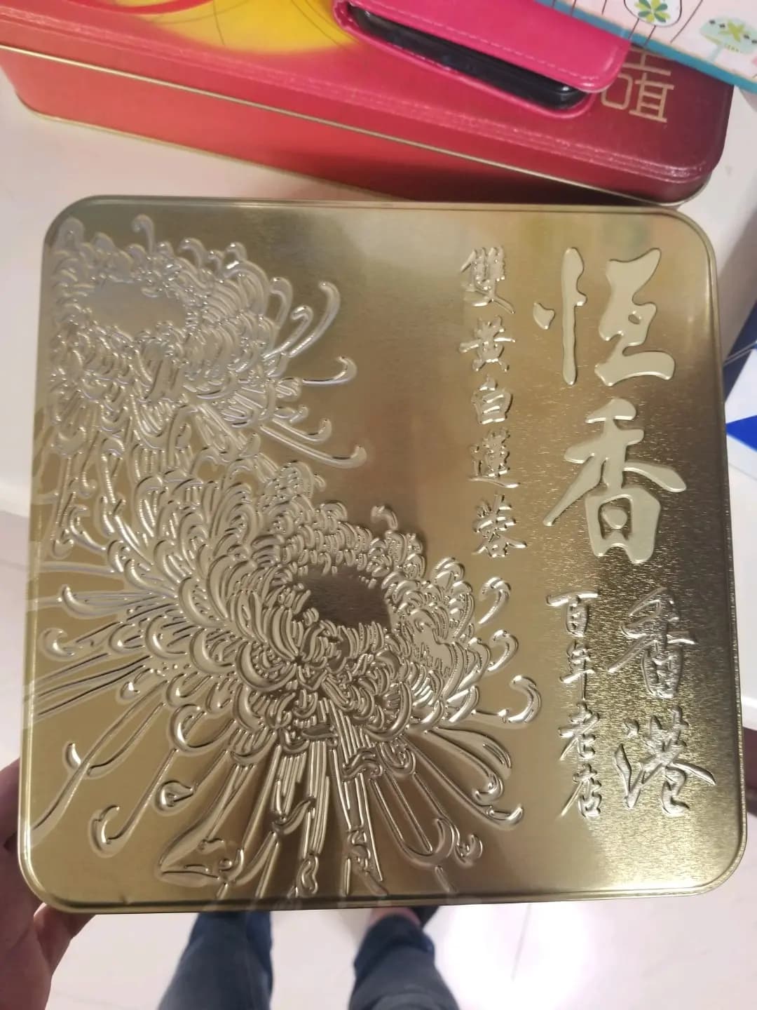 恆香老餅家 (崇光百貨) photo 6