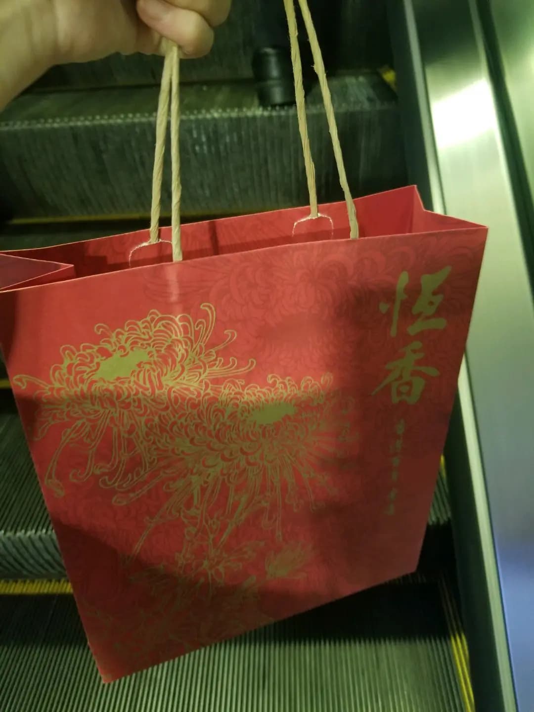 恆香老餅家 (崇光百貨) photo 8