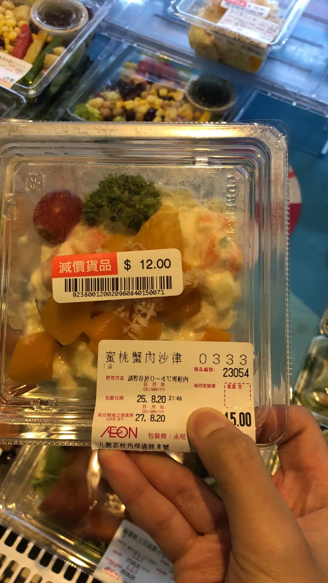 AEON Supermarket photo 5