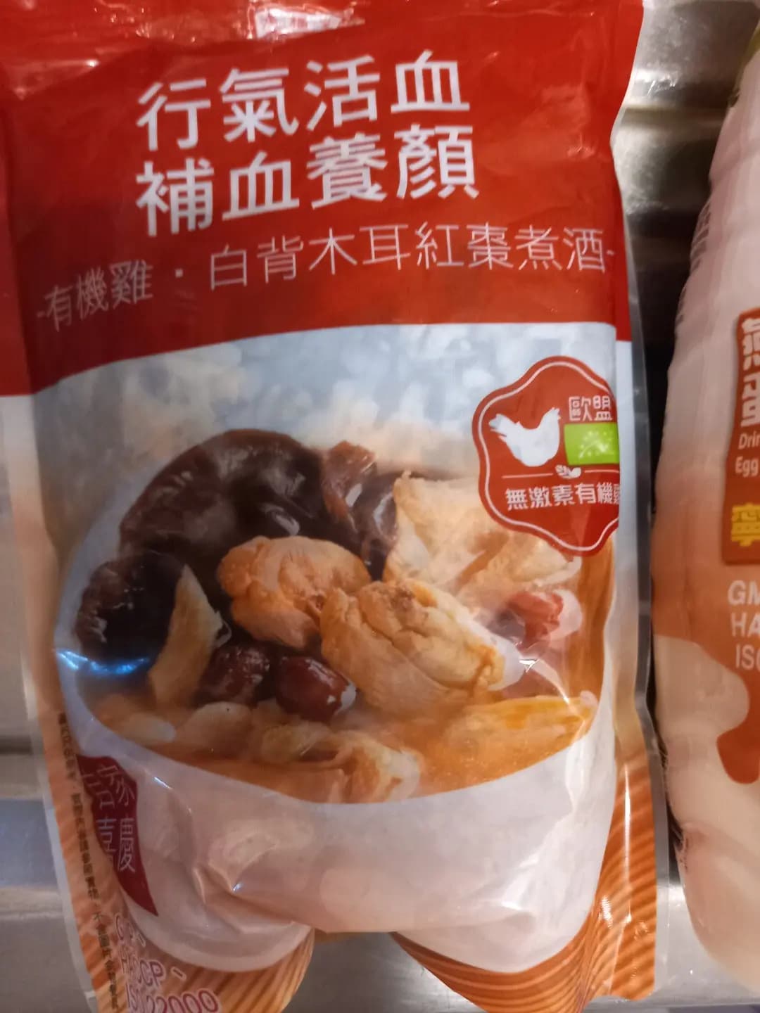 鴻福堂 photo 1